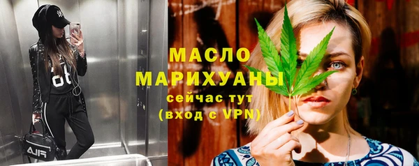 марихуана Гусиноозёрск